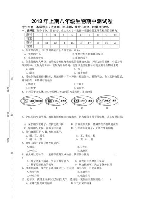 參照物 意思|參照的意思，參照造句，參照注音